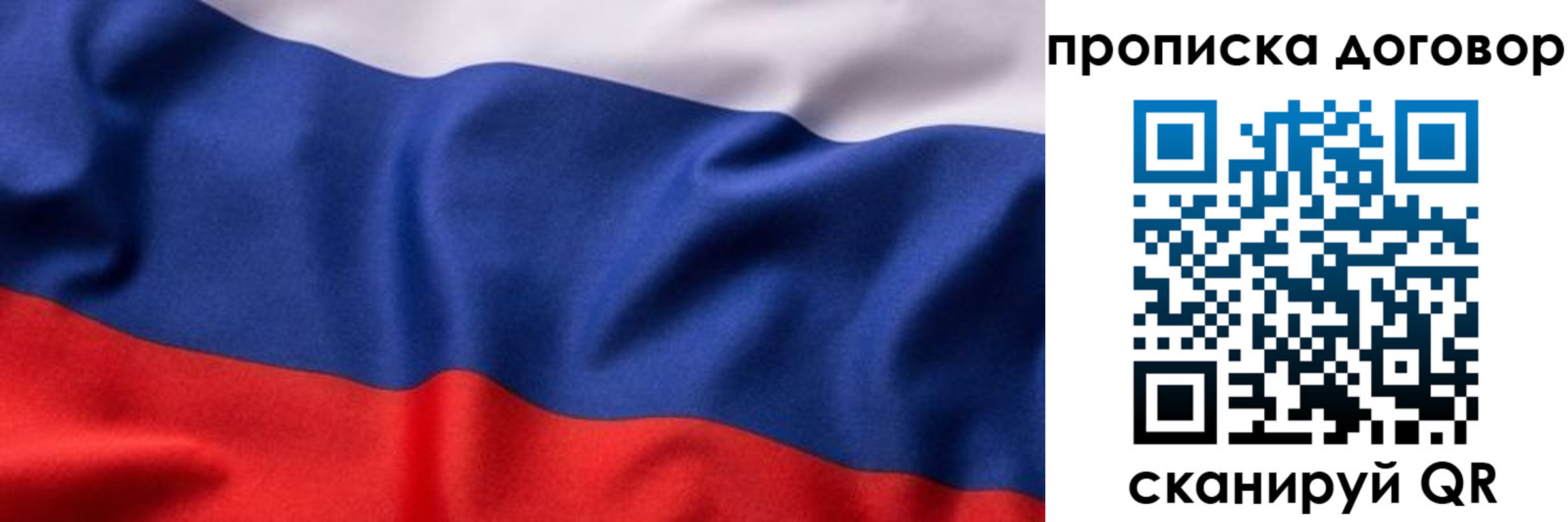 временная регистрация адрес в Чапаевске
