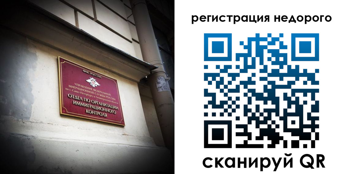 временная регистрация госуслуги в Чапаевске