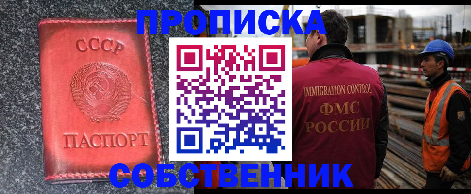 временная регистрация госуслуги в Чапаевске