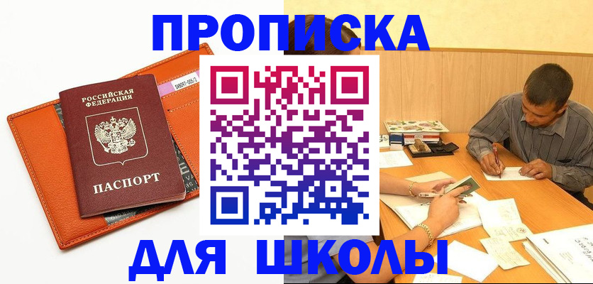 форма 3 в Чапаевске